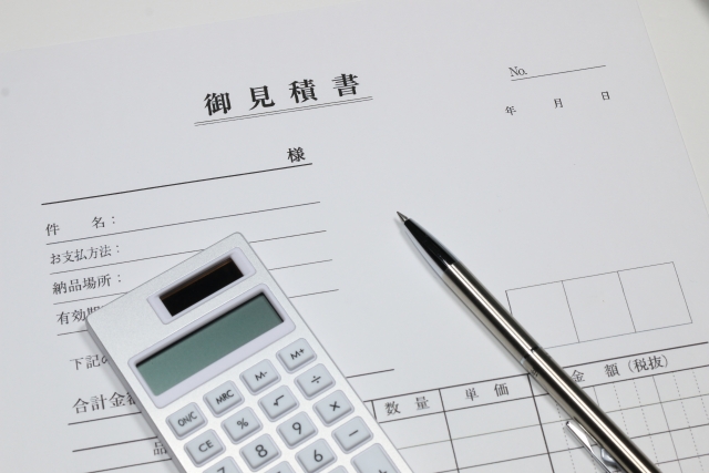 訪問見積もりイメージ